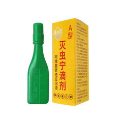 Chinese Spot On | CHN-SP